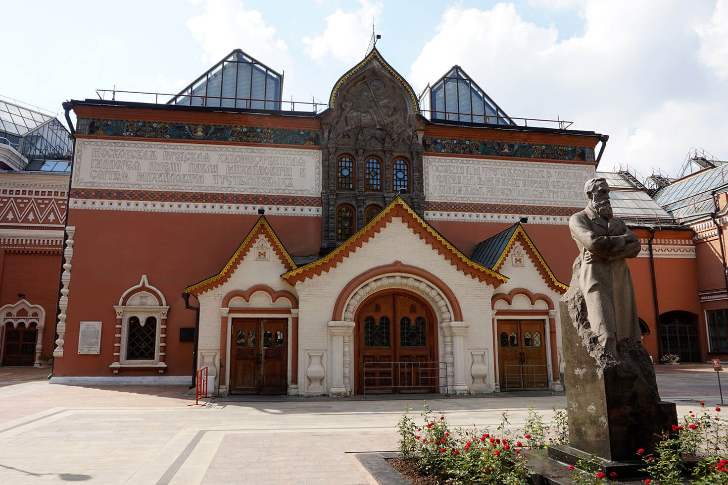 Tretyakov Gallery