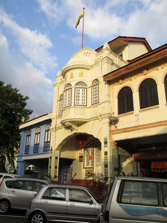 History museum - Han Chin Pet Soo
