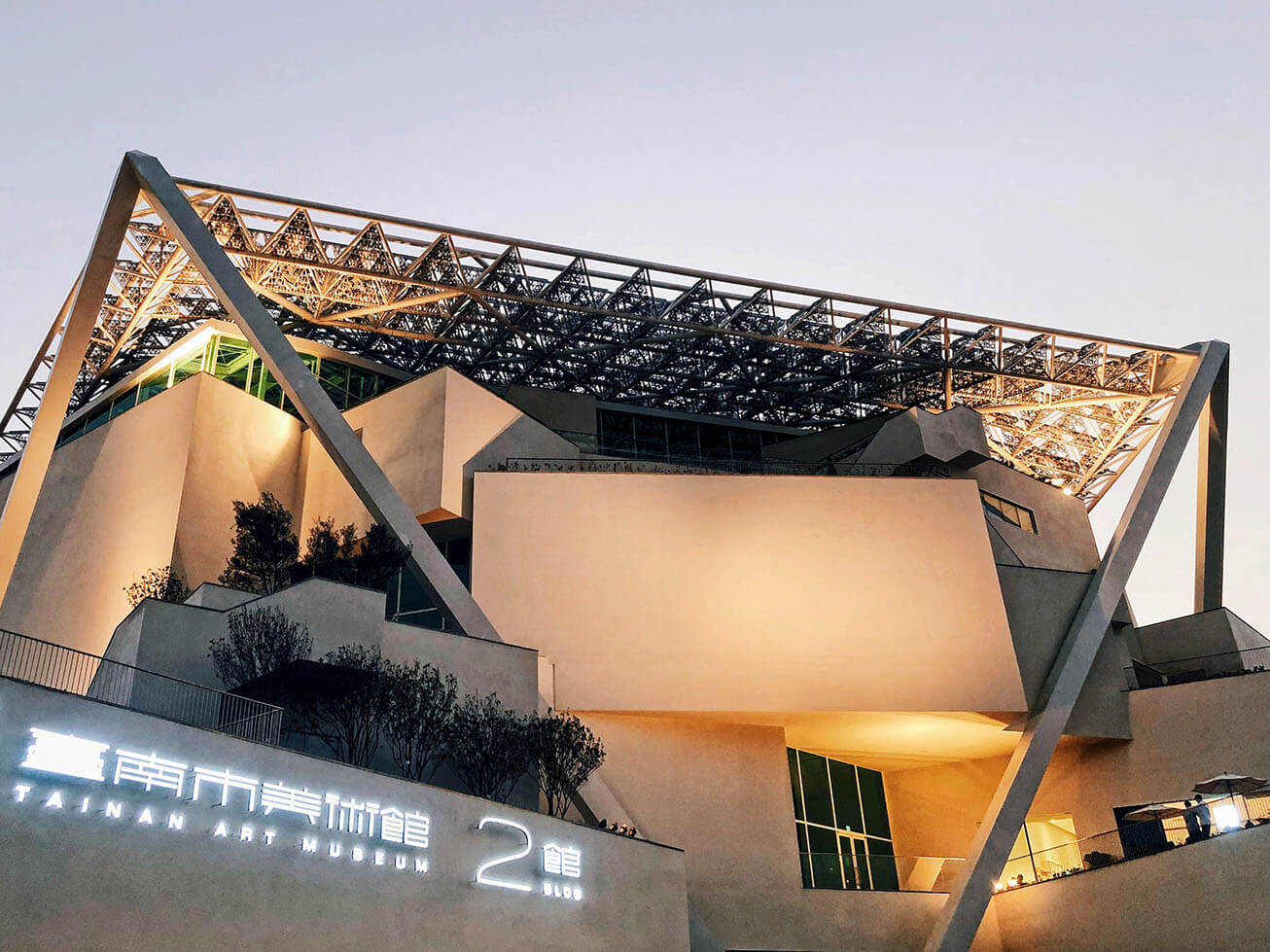 Tainan Art Museum