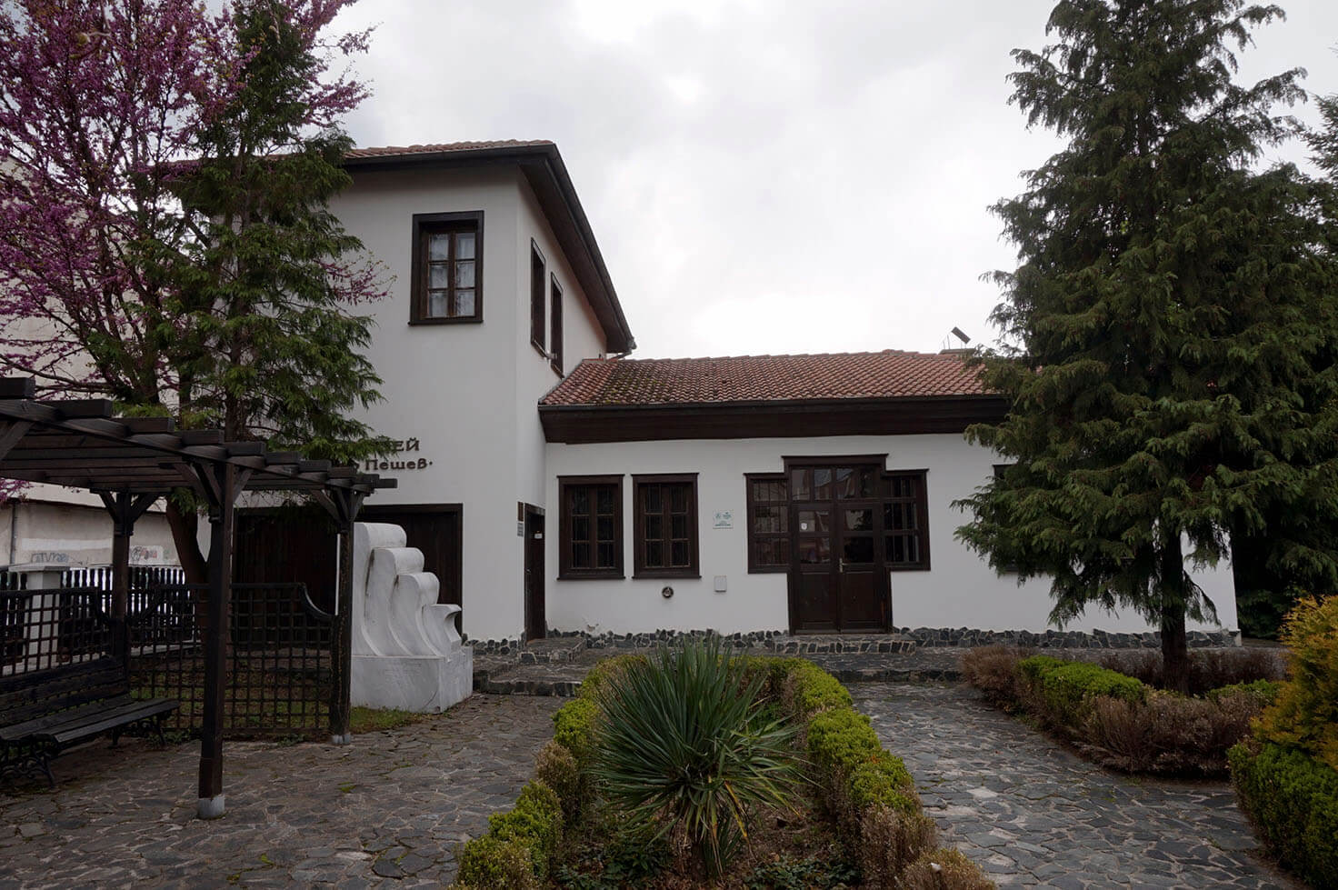 House Museum Ilyo Voyvoda