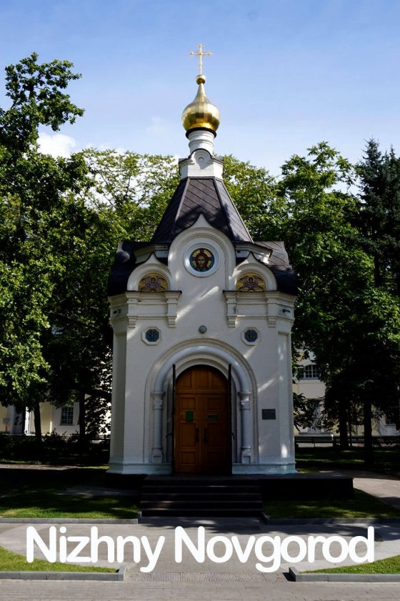 Spasskaya Chasovnya