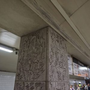 T- Centralen Station Art