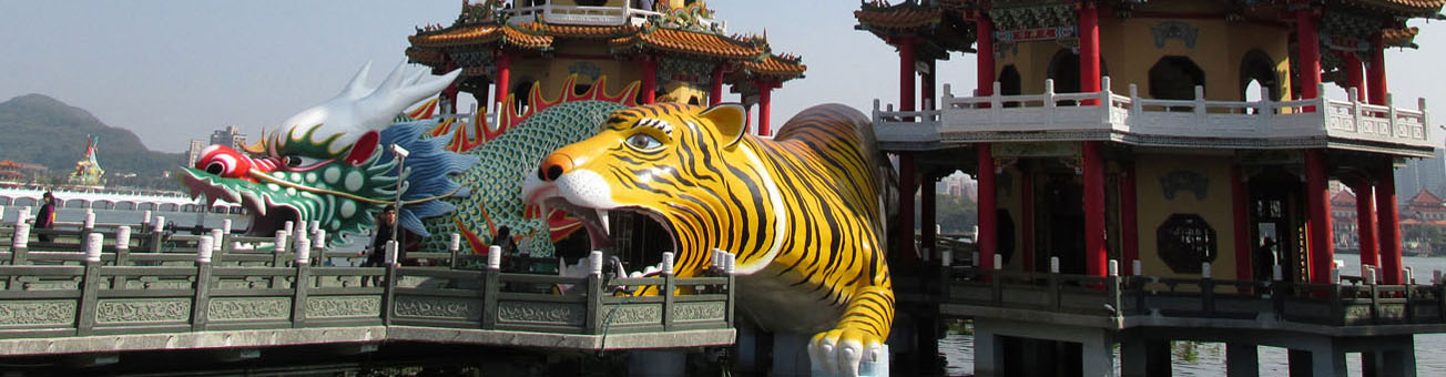 Taiwan banner