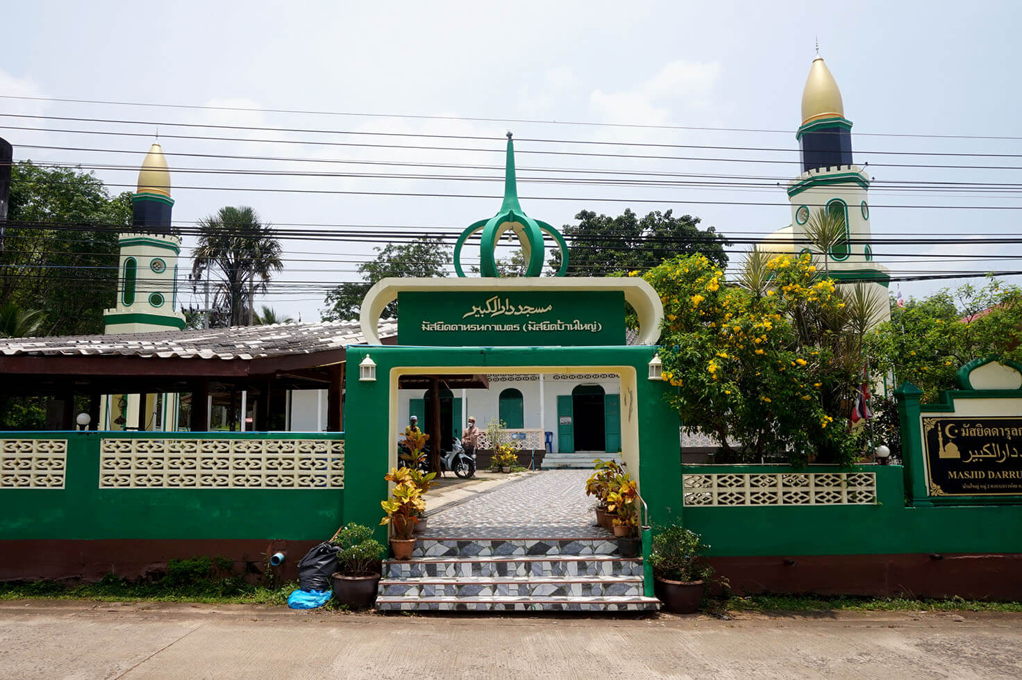 Napanet Mosque