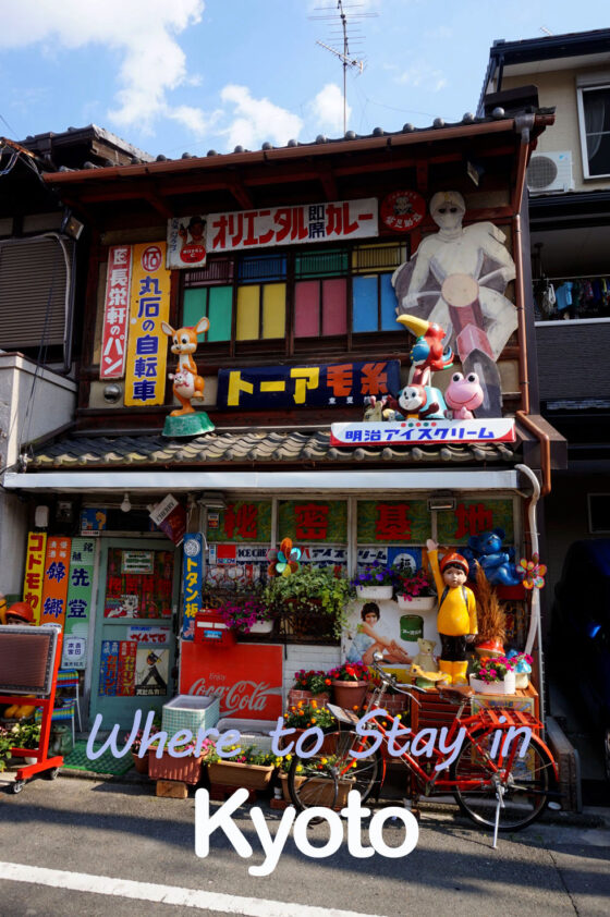 Where to stay in Kyoto