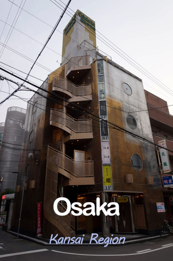 Osaka Itinerary