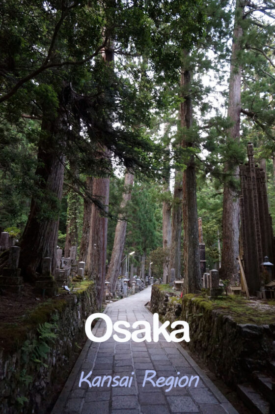 Osaka Itinerary