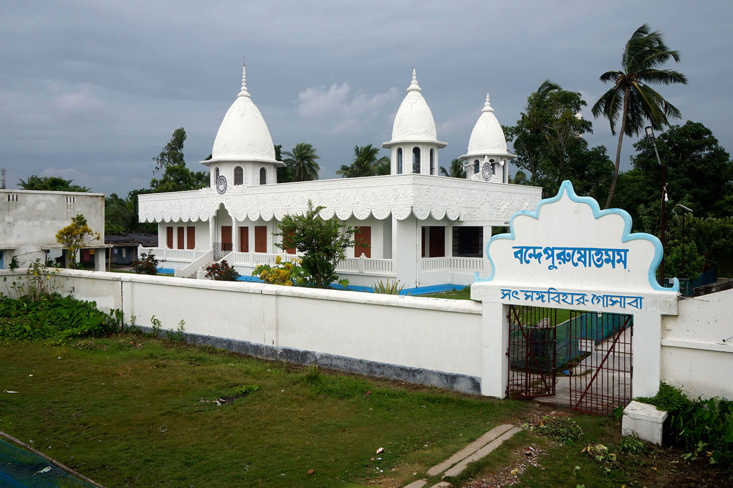 Gosaba Satsang Vihar Temple