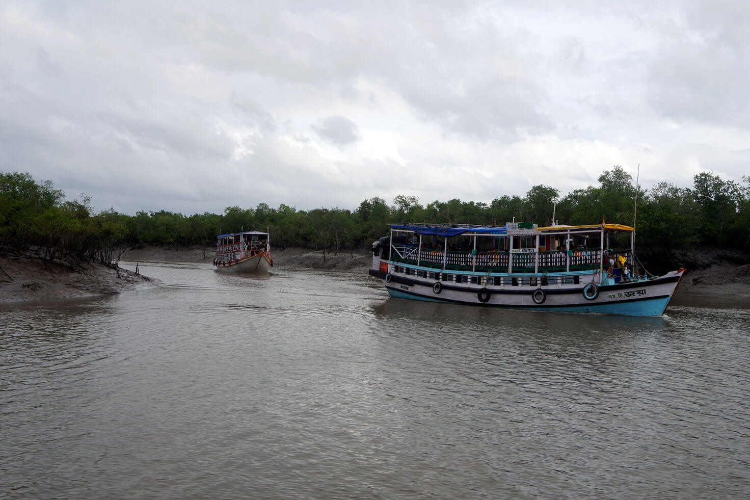 Sundarban National Park