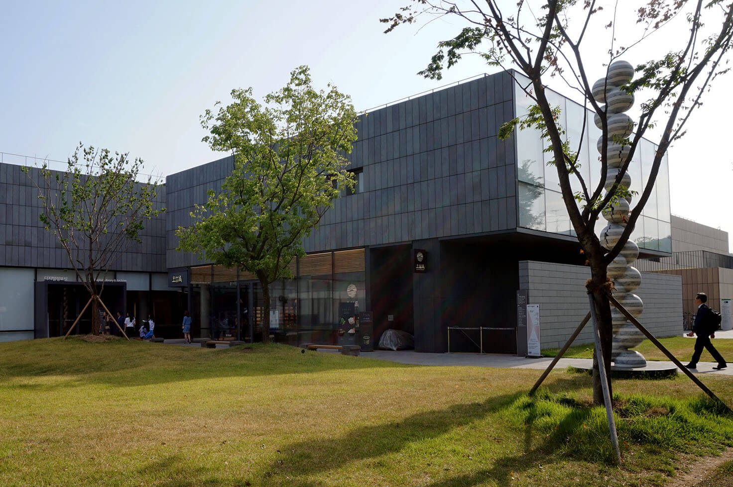 MMCA Museum of Modern and Contemporary Art